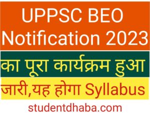 UPPSC BEO NOTIFICATION 2023