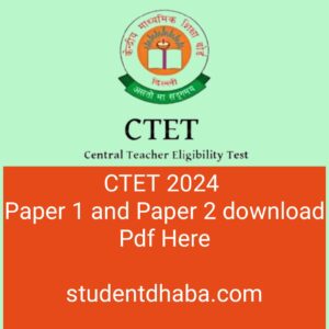 CTET Paper 1 Download 2024