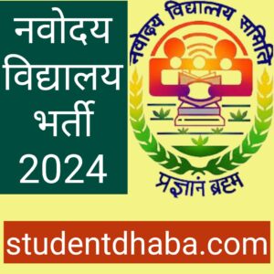 NVS Teacher Recruitment 2024