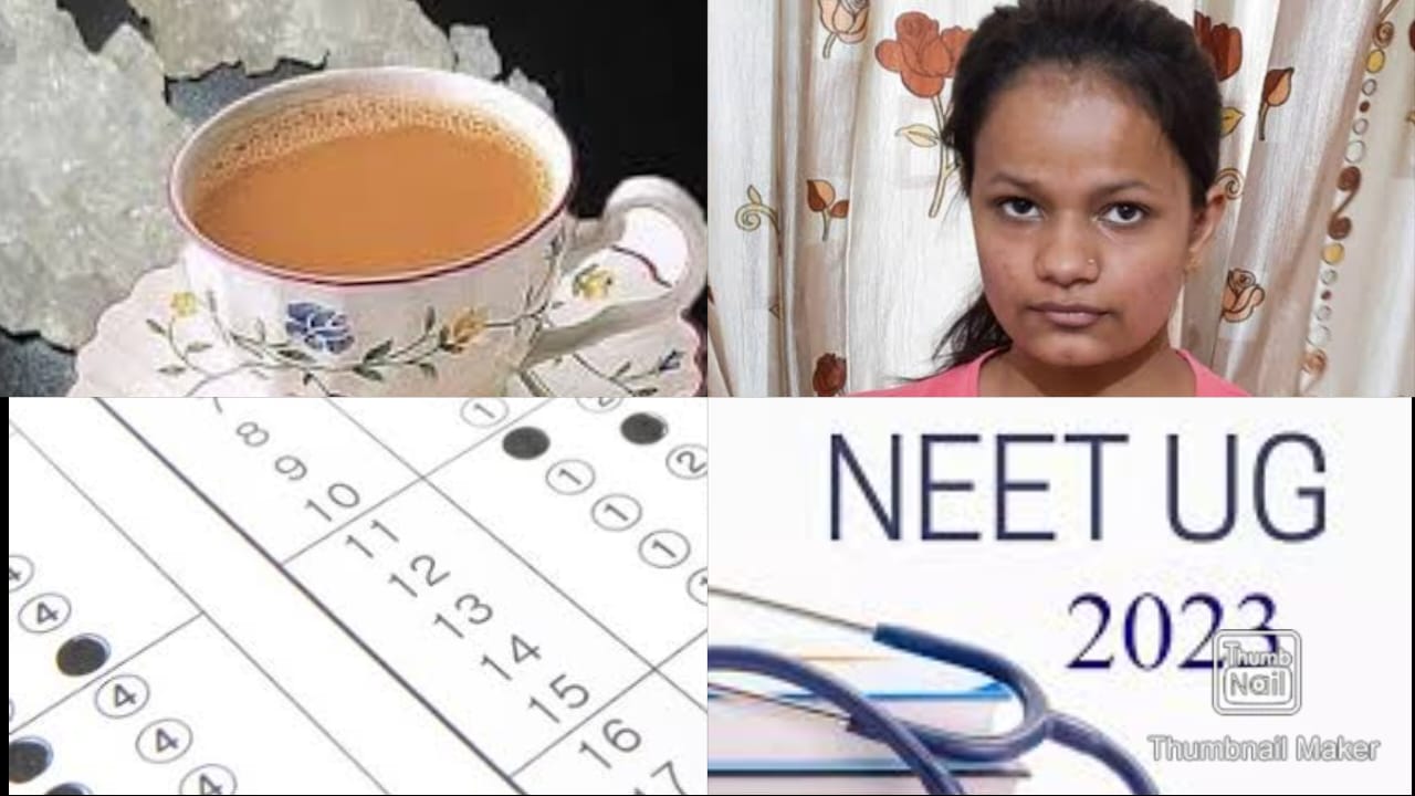 Disha neet omr sheet fall tea