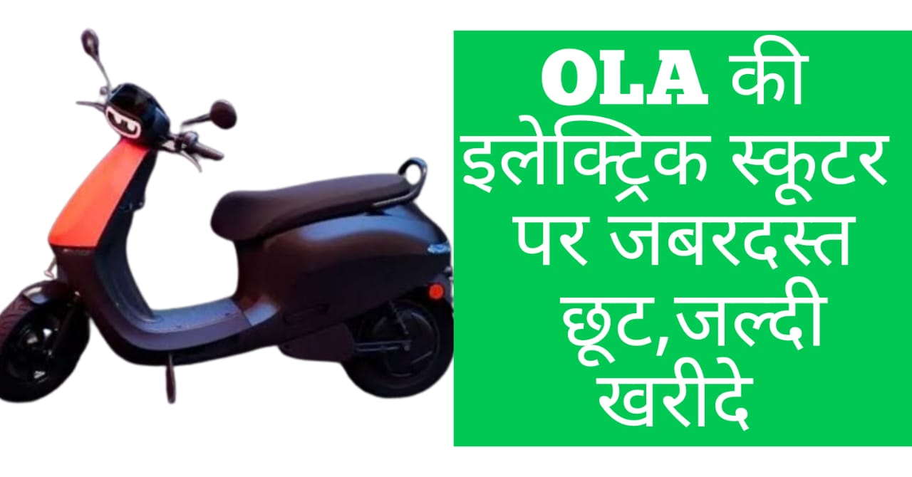 OLA S1 X Electric Scooter