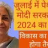 Budget 2024 India