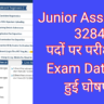 UPSSSC Junior Assistant 3284 Exam Date 2025, PET 2023 EXPECTED CUTOFF FOR 3284 POST JUNIOR ASSISTANT